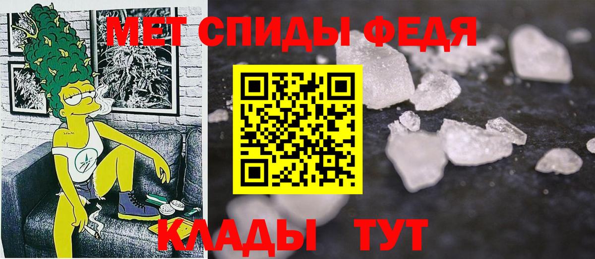 Амфетамин 98%  дарк нет формула  Амфетамин  Саяногорск  Вход с VPN 