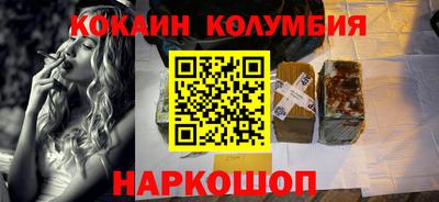 кокаин Пушкино