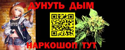 кокаин Пушкино