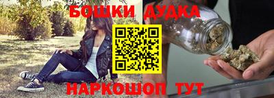 кокаин Пушкино