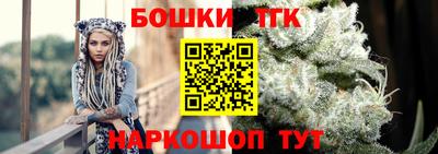 кокаин Пушкино