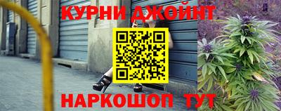 дистиллят марихуана Пыть-Ях