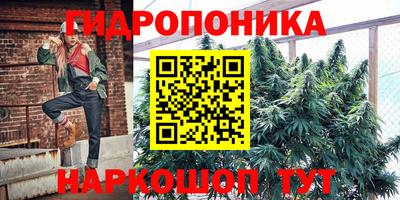 кокаин Пушкино