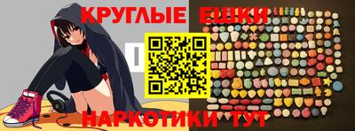 кокаин Пушкино