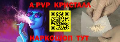 кокаин Пушкино