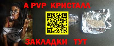 гидропоника Пугачёв