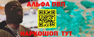 кокаин Пушкино