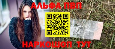 дистиллят марихуана Пыть-Ях