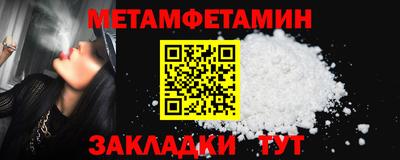 кокаин Пушкино