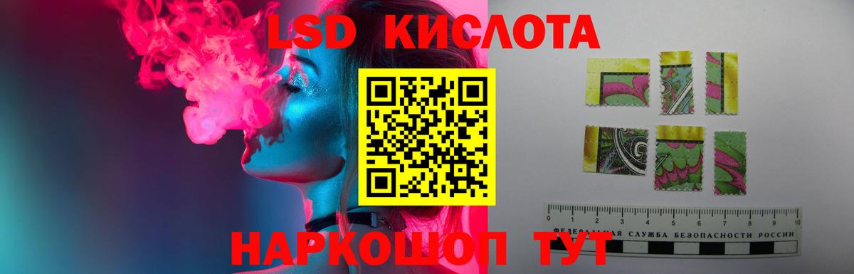 LSD-25 экстази ecstasy  Вход с VPN  LSD-25 экстази  Саяногорск 