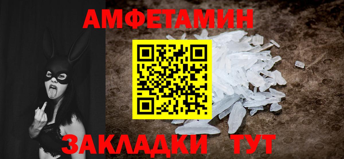 Первитин винт Саяногорск