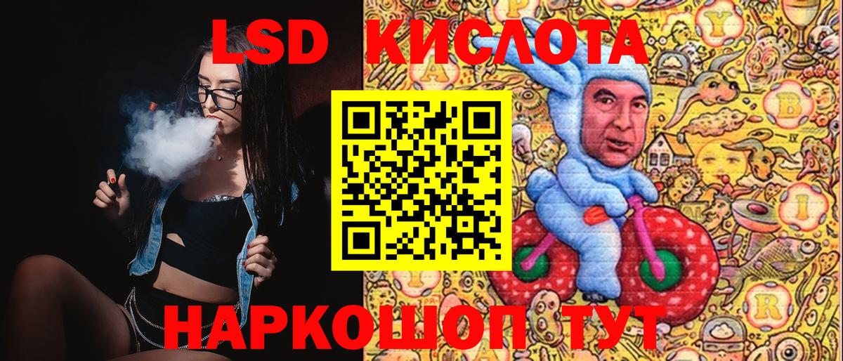 Марки NBOMe 1500мкг  Вход с VPN  Саяногорск 