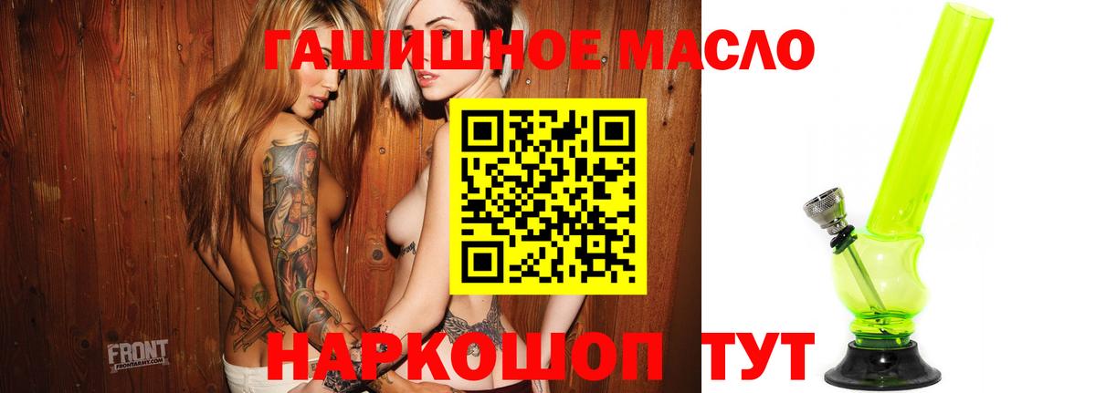 ТГК Wax Саяногорск