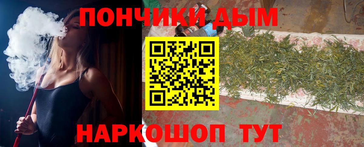 Бошки марихуана гибрид Саяногорск
