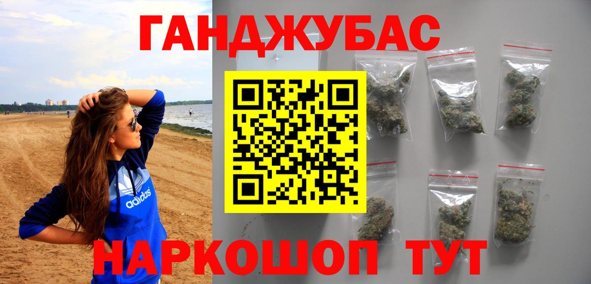 МАРИХУАНА LSD WEED  Вход с VPN  Саяногорск  МАРИХУАНА White Widow  Бошки марихуана семена 